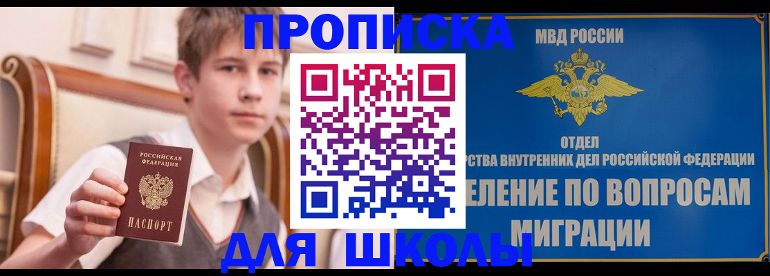 временная регистрация собственник в Сарапуле